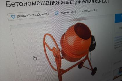 Россиянам рассказали об особенностях интернет-покупок