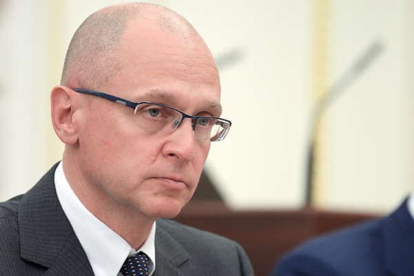 Сергей Кириенко