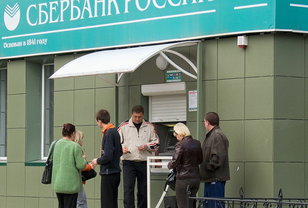 воровство со счетов в сбербанке. воровство со счетов в сбербанке фото. картинка воровство со счетов в сбербанке. смотреть фото воровство со счетов в сбербанке. смотреть картинку воровство со счетов в сбербанке.