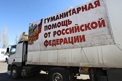 В Донецк прибыл конвой с гуманитарной помощью из России