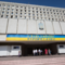 Здание ЦИК Украины в Киеве