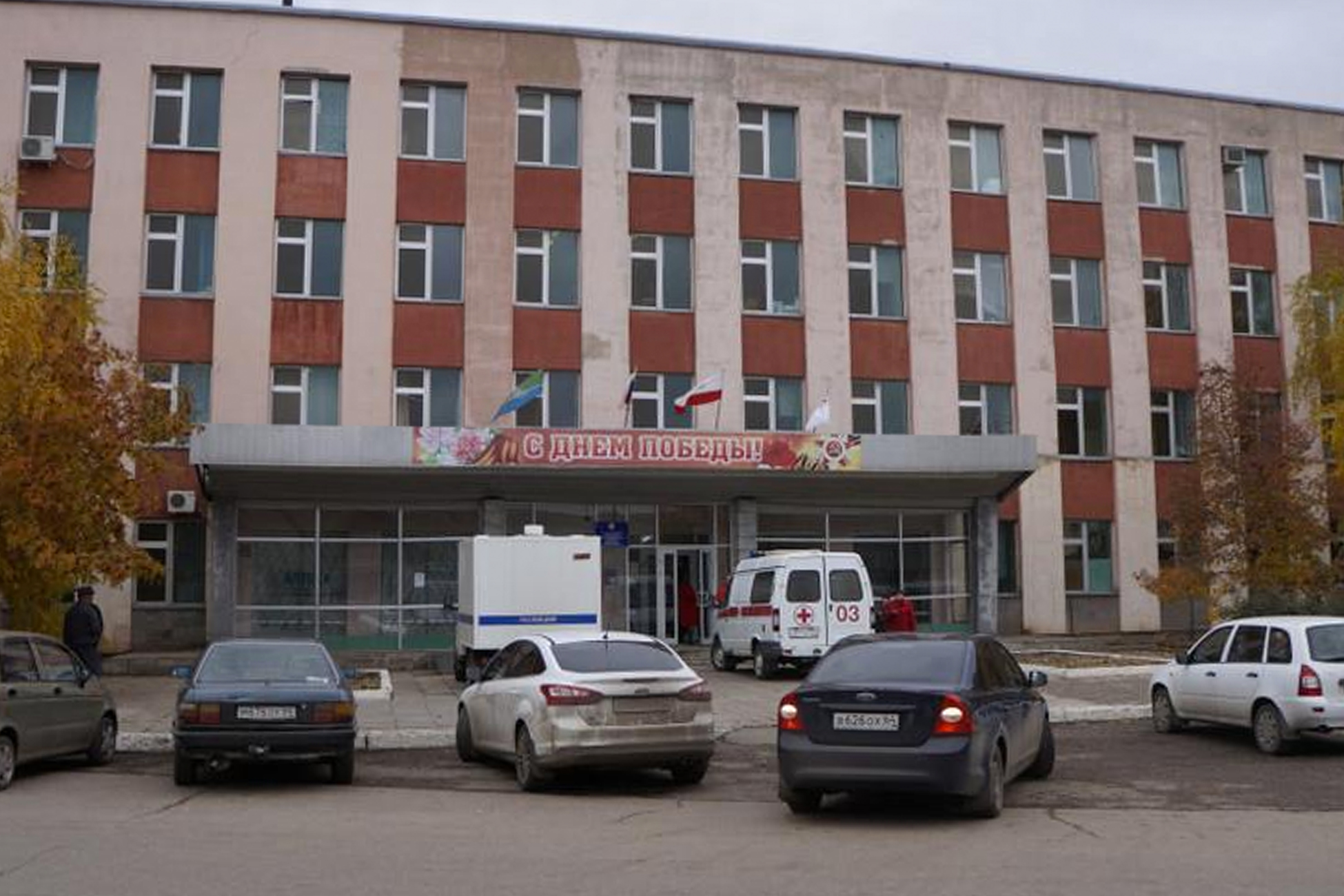 Марксовская районная больница