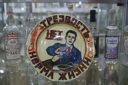 Назван процент «пьяных» преступлений в России