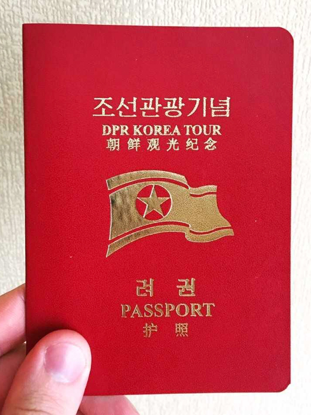 Сувенирный паспорт КНДР для иностранных туристов