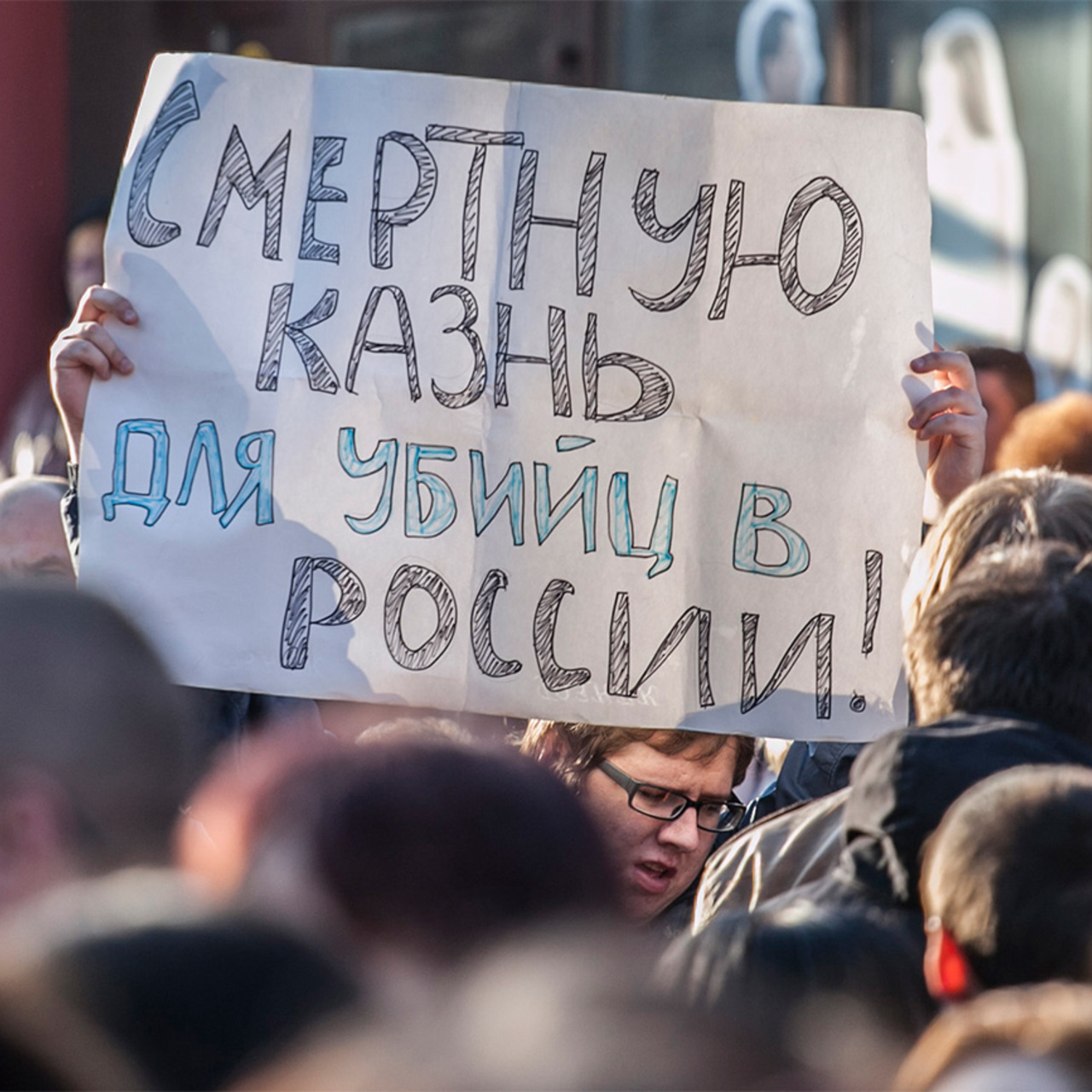 Примеры смертной казни в россии Россияне назвали заслуживающие смертной казни преступления: Общество: Россия: Le
