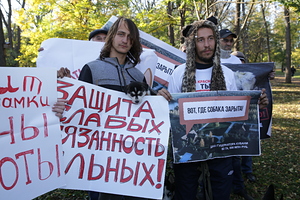 Пикет за жизнь В Краснодаре протестуют против негуманного отношения к животным 