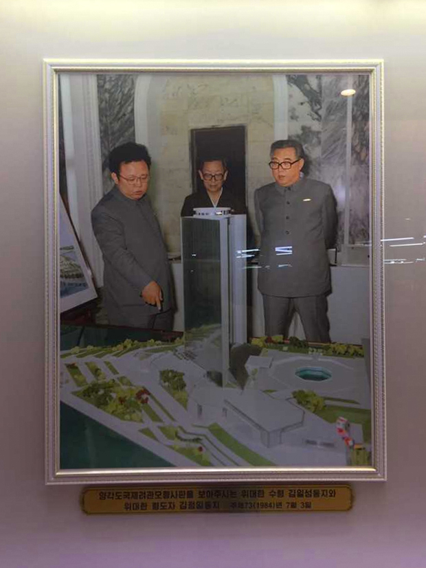 Фотография, на которой Ким Чен Ир и Ким Ир Сен планируют строительство отеля «Янгакто» в 1984 году