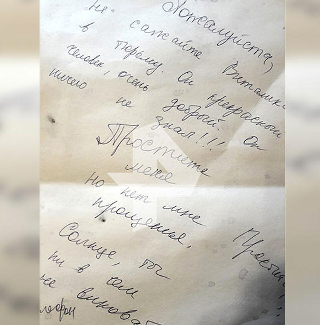 Андрей Панин Причина Смерти Предсмертная Записка Фото