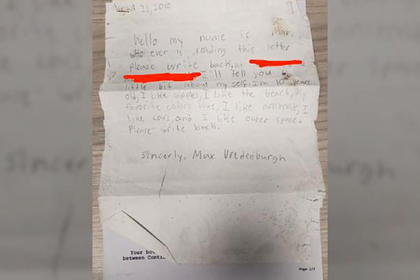 Мальчик бросил в воду письмо в бутылке и получил ответ через девять лет