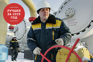 Газовый тупик Украина загнала «Газпром» в угол. Россия рискует лишиться миллиардов