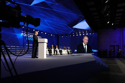 Путин заявил о рекордно низкой безработице в России