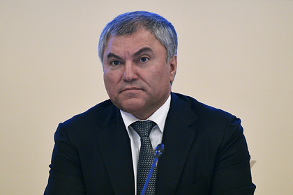 Вячеслав Володин
