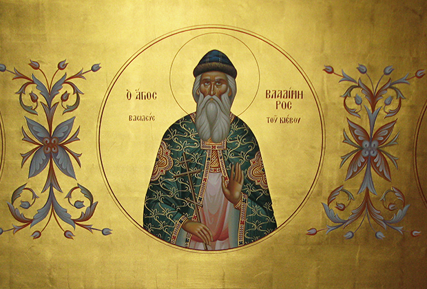 Современная фреска с изображением Святого Владимира. Монастырь Гиромери 
