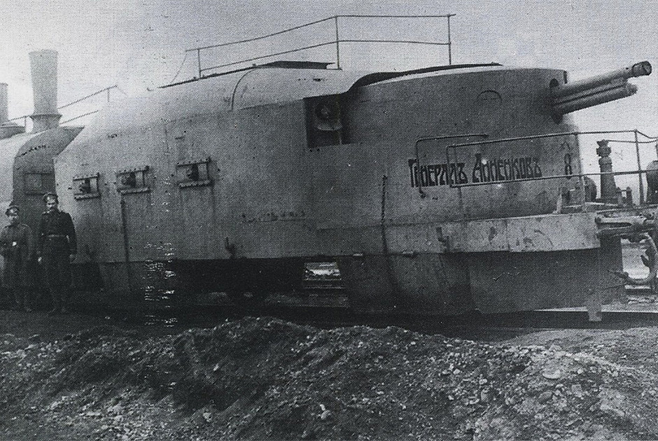 Белый бронепоезд «Генерал Анненков», 1918 год  