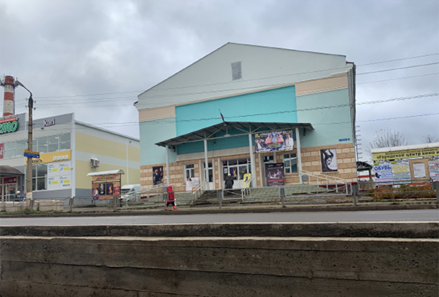 Кинотеатр «Комсомолец» в городском центре досуга и кино, Верещагино