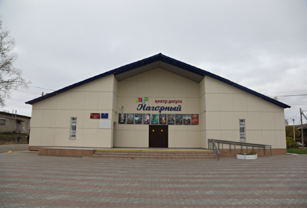 Центр досуга «Нагорный», Кунгур