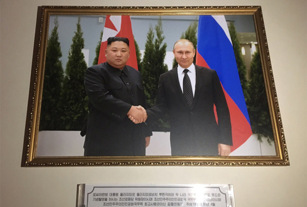 Фотопортрет Ким Чен Ына и Владимира Путина во время визита лидера КНДР во Владивосток. 2019 год. Картинная галерея в Пхеньяне
