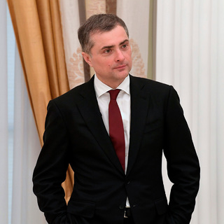 Владислав Сурков