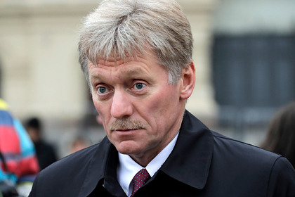 В Кремле опровергли слова о «сдавших нервах» российской делегации в Париже
