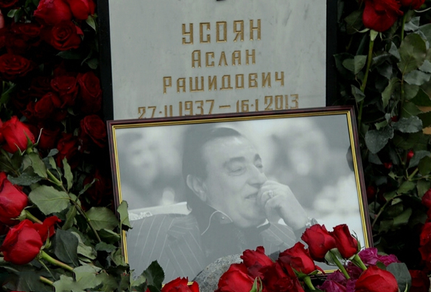 Надгробие Аслана Усояна (Дед Хасан). Москва, 20 января 2013 года.