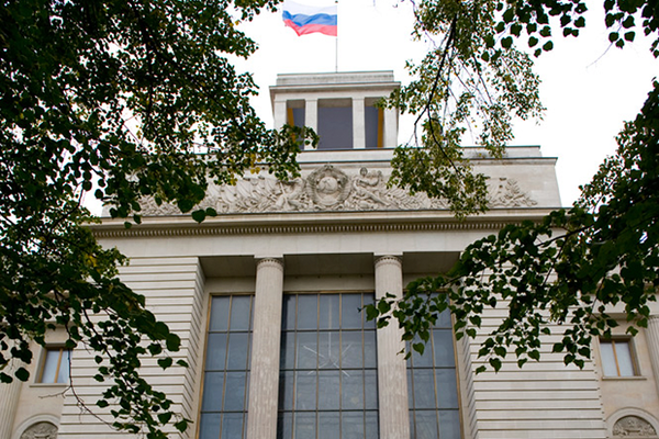 Российское посольство в Германии