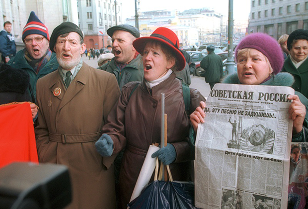 Митинг коммунистов перед зданием Государственной Думы