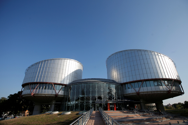 Здание Европейского суда по правам человека 