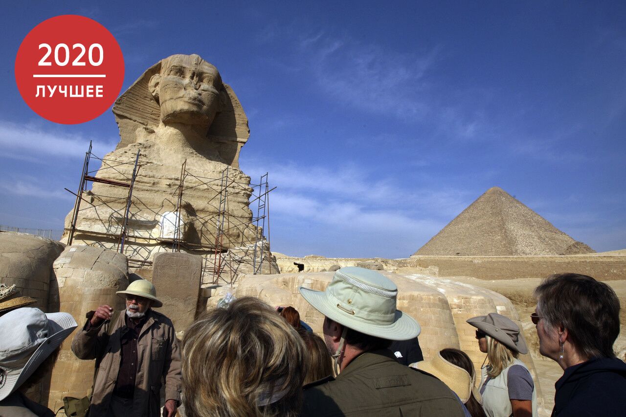 Доклад: Египет: Страна Пирамид