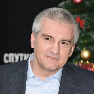 Сергей Аксенов