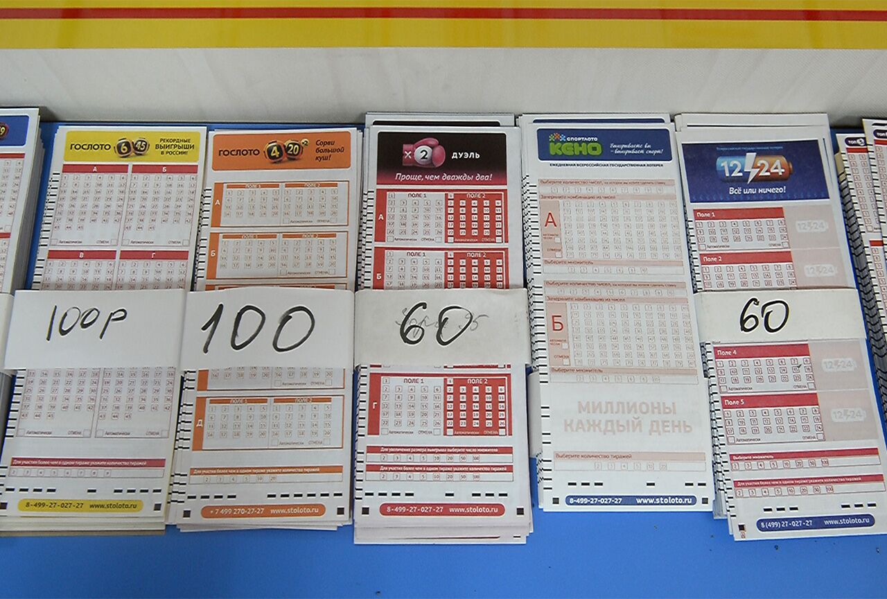 Столото где купить лотерейные билеты в москве прогноз шварцман багдатис