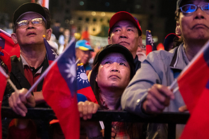 Китай, уходи! На Тайване взяли власть сепаратисты. У США и Китая появился еще один повод для конфликта
