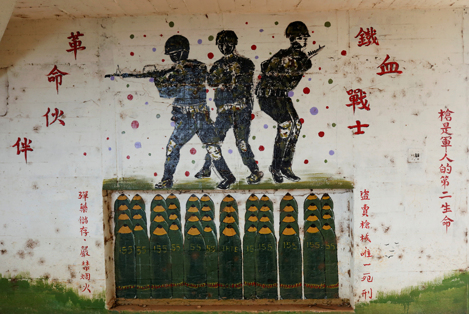 Бункер в городе Таоюань был расписан военными. Фраза на стене переводится как «оружие — вторая жизнь солдата».