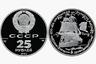 Памятная монета из палладия 999-й пробы была выпущена в 1990 году в рамках серии «250 лет открытия Русской Америки».