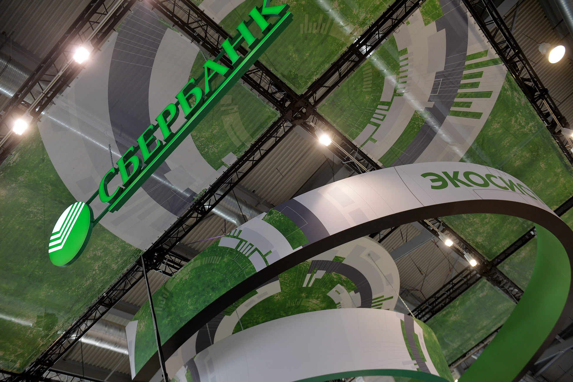 Sbi sberbank бизнес онлайн Sbi sberbank бизнес онлайн франшиза по домовому экспресс ресо