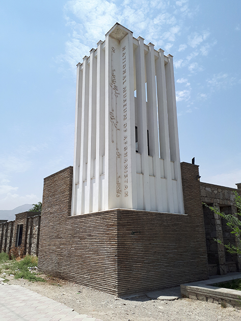 Национальный музей Афганистана — преимущественно археологический. Располагается на юге столицы рядом с королевским дворцом Дар-уль-Аман, новым зданием Парламента и печально известным «дворцом Амина» (Тадж-Бек). Кабул, 28.07.2017
