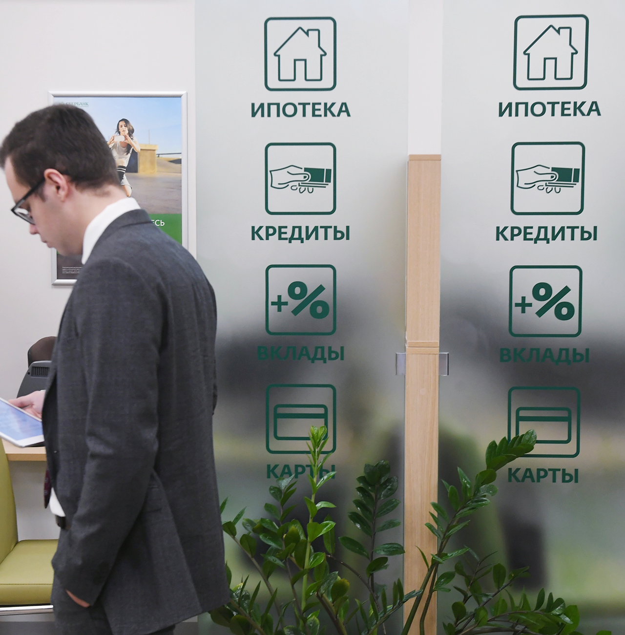 Вклады втб с 1 января 2020 года