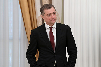 Кремль сообщил об отсутствии приказа об увольнении Суркова