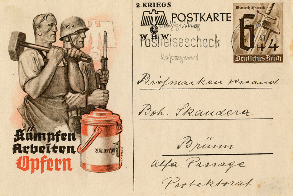 Рекламная открытка Немецкого трудового фронта (Deutsche Arbeitsfront, DAF) 