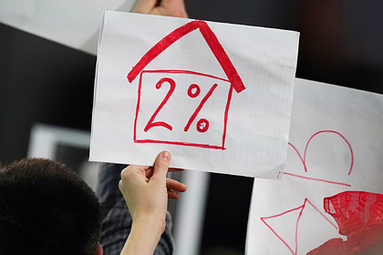 Ипотека под два процента спровоцировала рост цен на жилье в России