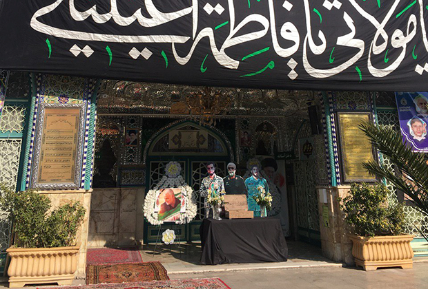 Траурный мемориал около мечети в Тегеране