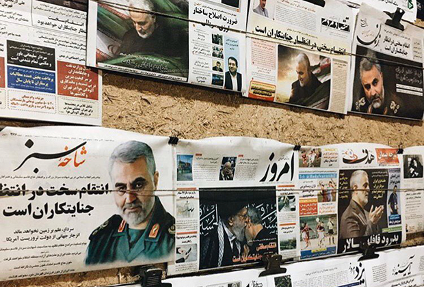 Газетный киоск в Йезде на следующий день после убийства генерала Сулеймани