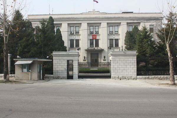 Посольство России в КНДР