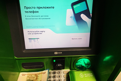 Россияне обманули банкоматы на миллионы рублей «билетами банка сувениров»