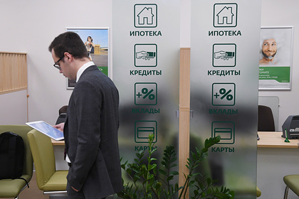 Сбербанк обойдется правительству в 2,5 триллиона рублей