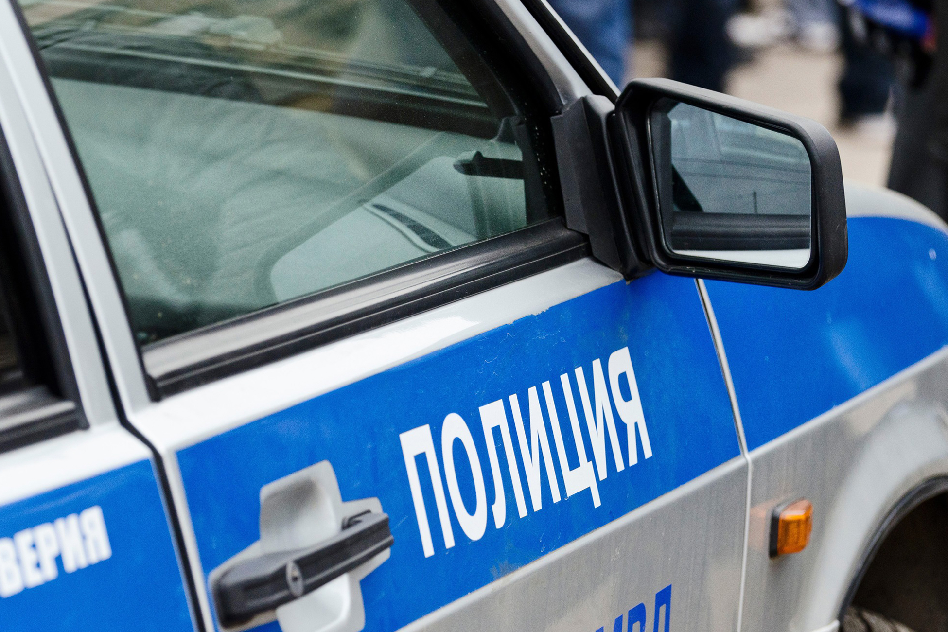 Проверка автомобиля мвд