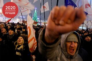 Массовые протесты белорусской оппозиции