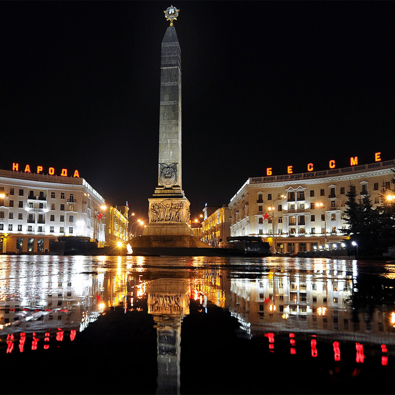 Города Для Туристов В Беларуси