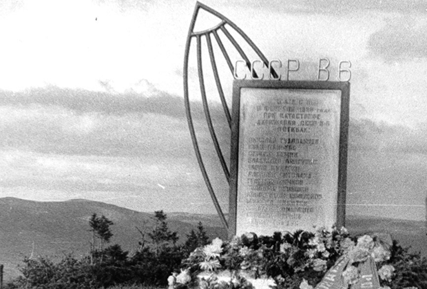Памятный знак на месте гибели дирижабля «Осоавиахим»