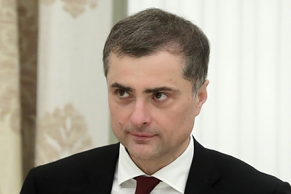 Сурков рассказал о несуществующей Украине и «упрямых хохлах»