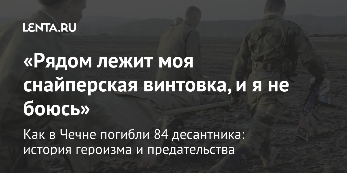 Смысл убитый